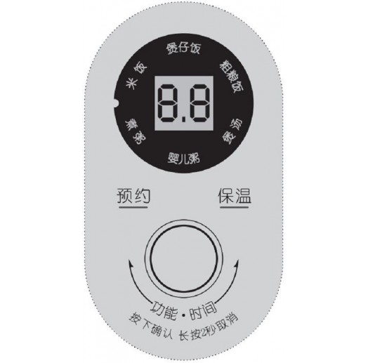 Sale6
