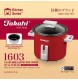 Rice & Porridge Cooker5